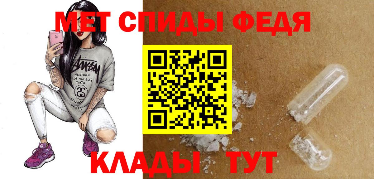 дарк нет формула  АМФ VHQ  Амфетамин  Вход с VPN  Прохладный 