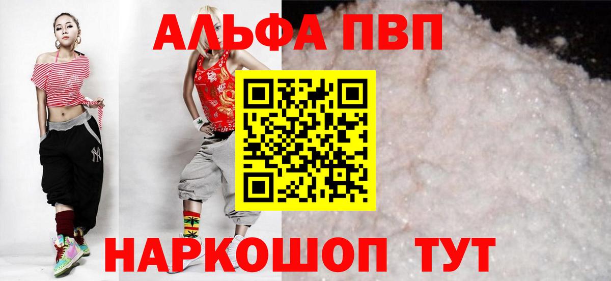 Каннабис  Гашиш  А ПВП СОЛЬ кристаллы  Кетамин  Амфетамин   Вход с VPN  Прохладный  Меф МЯУ МЯУ кристаллы  ГАШ 