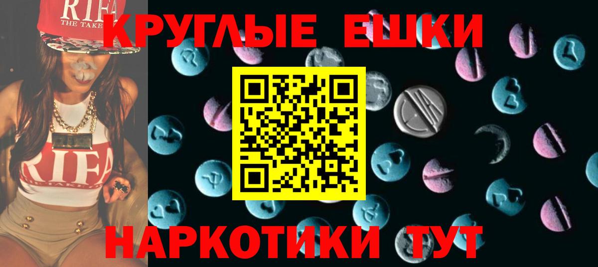 Прохладный  ссылка на мегу ССЫЛКА  Вход с VPN  ЭКСТАЗИ  Ecstasy 280мг  Экстази MDMA 
