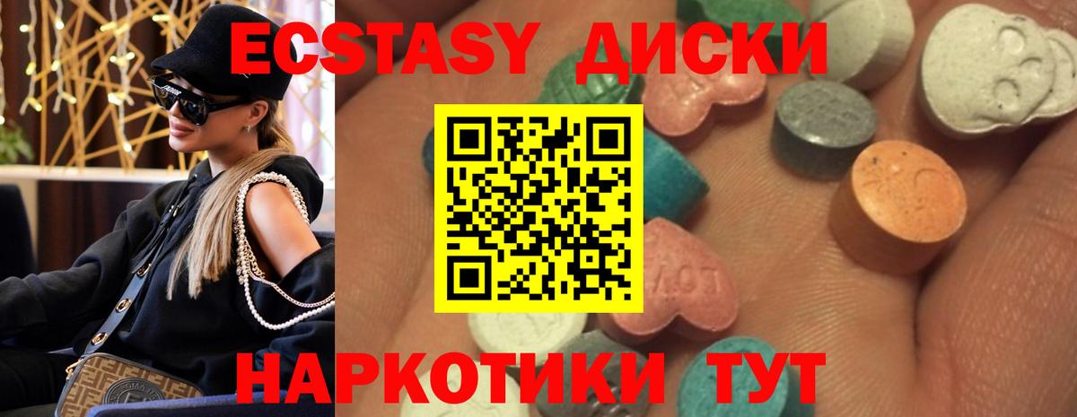 Ecstasy Philipp Plein Прохладный