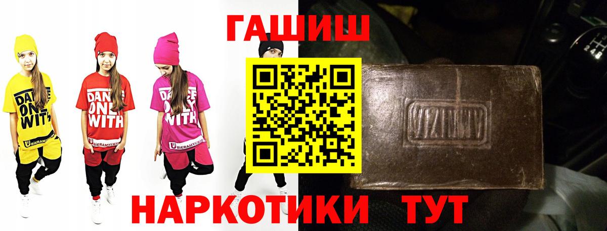 ГАШИШ Изолятор  Вход с VPN  Прохладный 