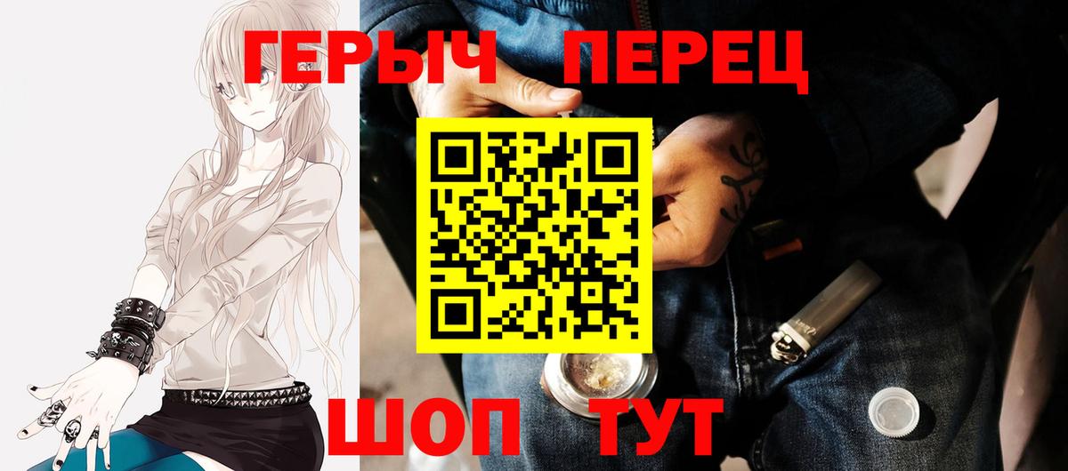 Прохладный  Героин Heroin  Вход с VPN 