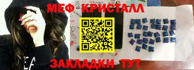 трава Бугуруслан