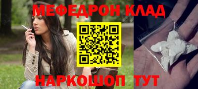 трава Бугуруслан