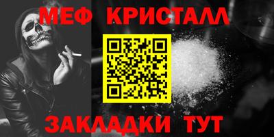 трава Бугуруслан