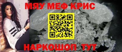 трава Бугуруслан