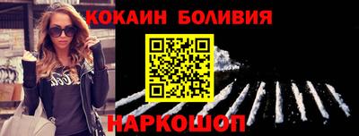 ПСИЛОЦИБИНОВЫЕ ГРИБЫ Будённовск