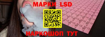 трава Бугуруслан