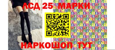 ПСИЛОЦИБИНОВЫЕ ГРИБЫ Будённовск