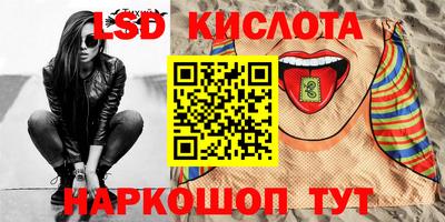 ПСИЛОЦИБИНОВЫЕ ГРИБЫ Будённовск