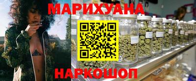 трава Бугуруслан