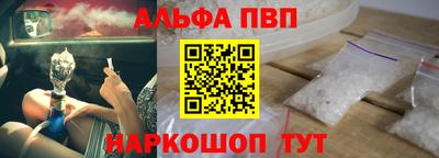 трава Бугуруслан