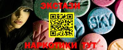 винт Керчь