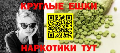 ПСИЛОЦИБИНОВЫЕ ГРИБЫ Будённовск