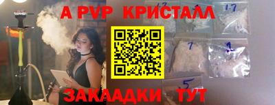 ПСИЛОЦИБИНОВЫЕ ГРИБЫ Будённовск