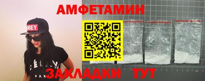 трава Бугуруслан