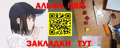 трава Бугуруслан