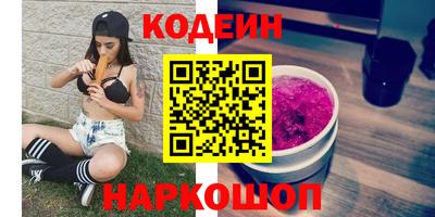 ПСИЛОЦИБИНОВЫЕ ГРИБЫ Будённовск