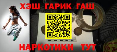 ПСИЛОЦИБИНОВЫЕ ГРИБЫ Будённовск
