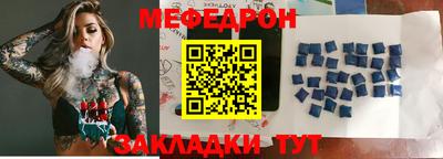 ПСИЛОЦИБИНОВЫЕ ГРИБЫ Будённовск