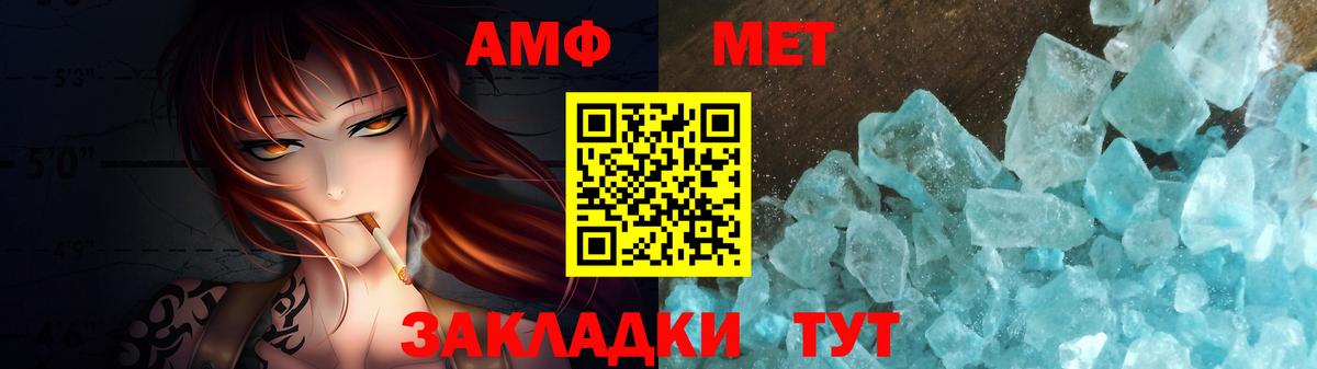 Прохладный  МЕТАМФЕТАМИН мет  МЕТАМФЕТАМИН мет  Вход с VPN 
